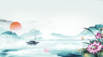 水墨背景