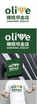 金店标识设计