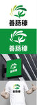保健食品标识设计