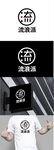 文化标识设计