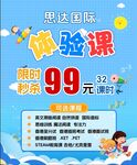 培训班