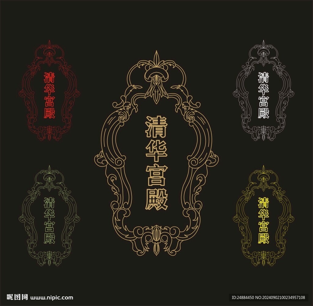 藏式矢量传统花纹图案