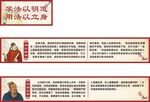 法治名人故事