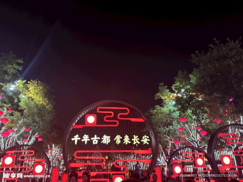 千年古都 常来长安