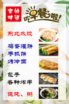 吃早餐了