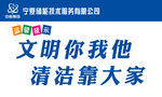 卫生间温馨提示