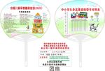 中国儿童平衡膳食宝塔