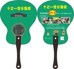音乐培训