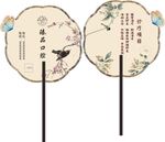 口腔