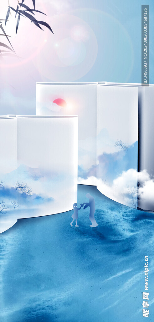 教师节背景