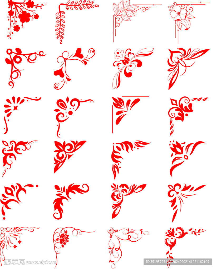花边