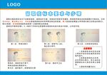 留取痰标本