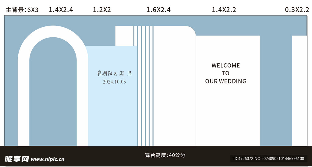 2024淡蓝色蒂芙尼蓝