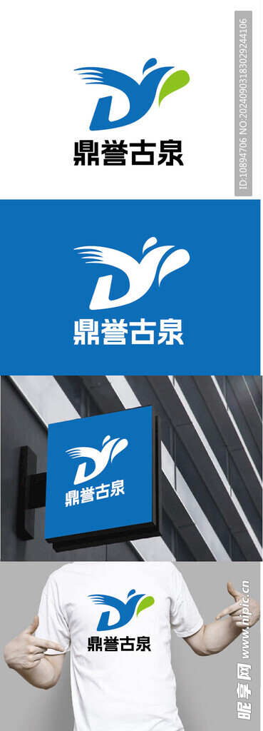 水业标识设计