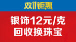 双11
