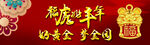 黄金