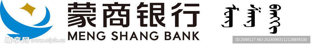 蒙商银行蒙汉文LOGO 