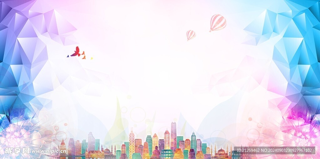 高档背景