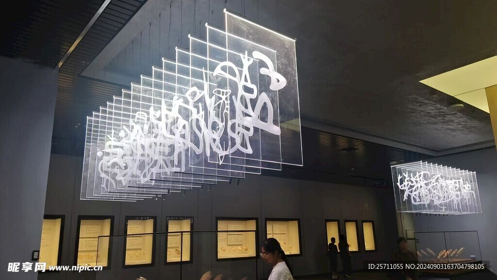 文字