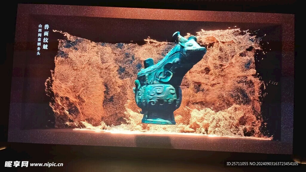 文物   博物馆   历史  