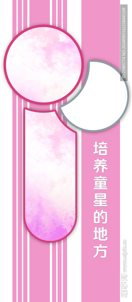 文化墙