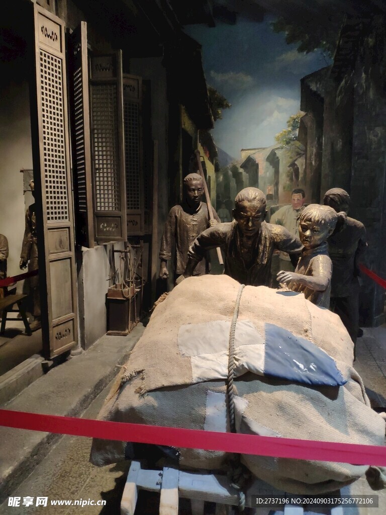 太华展馆