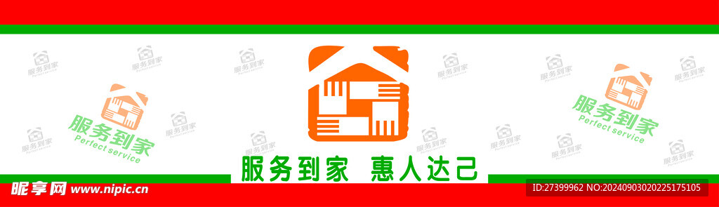 烟草 服务到家
