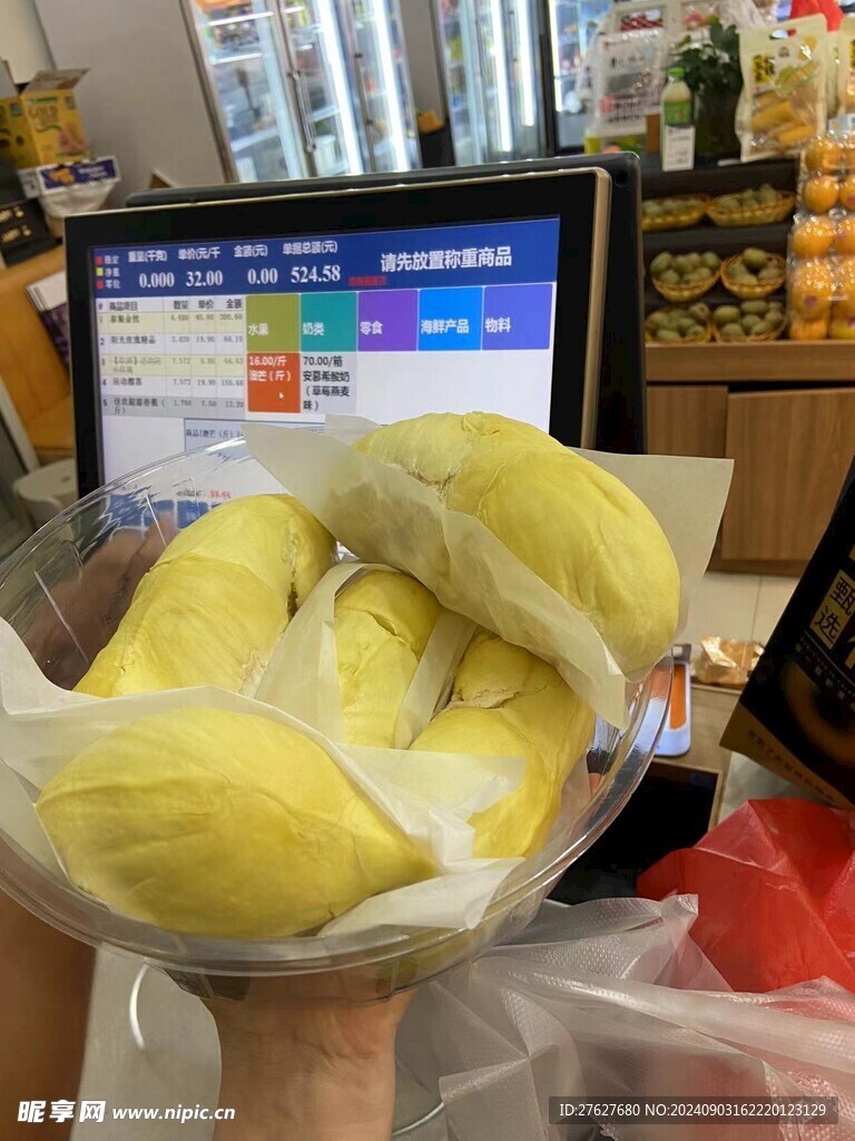 榴莲肉