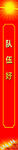 文件标签