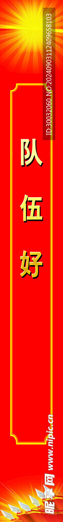 文件标签