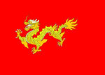 龙旗