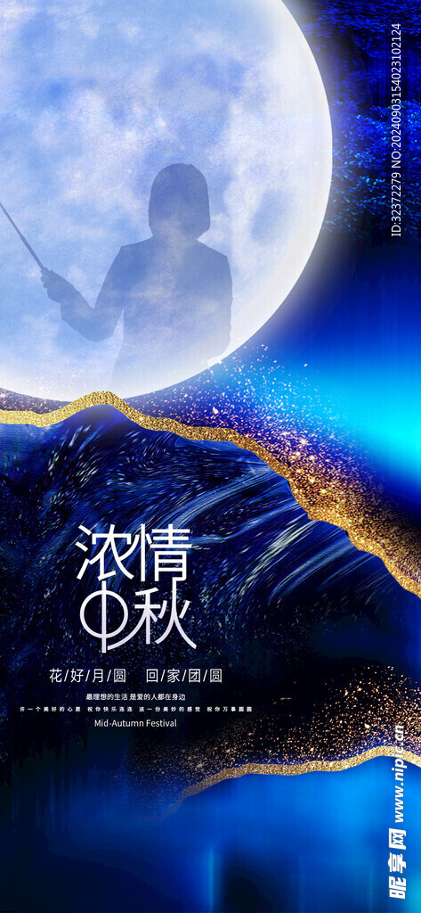 教师节海报 