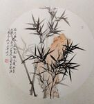 竹子