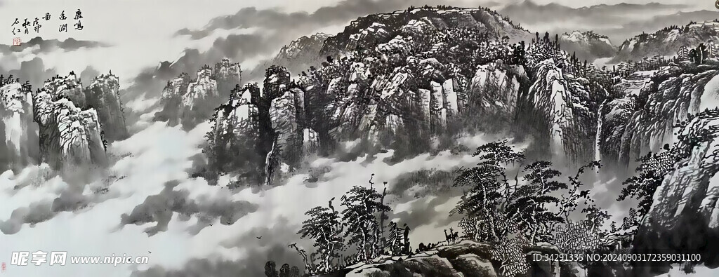 水墨山水画