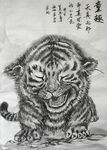 萌虎仔