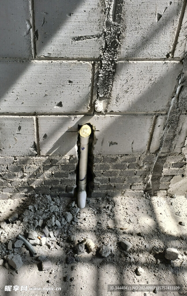下水管