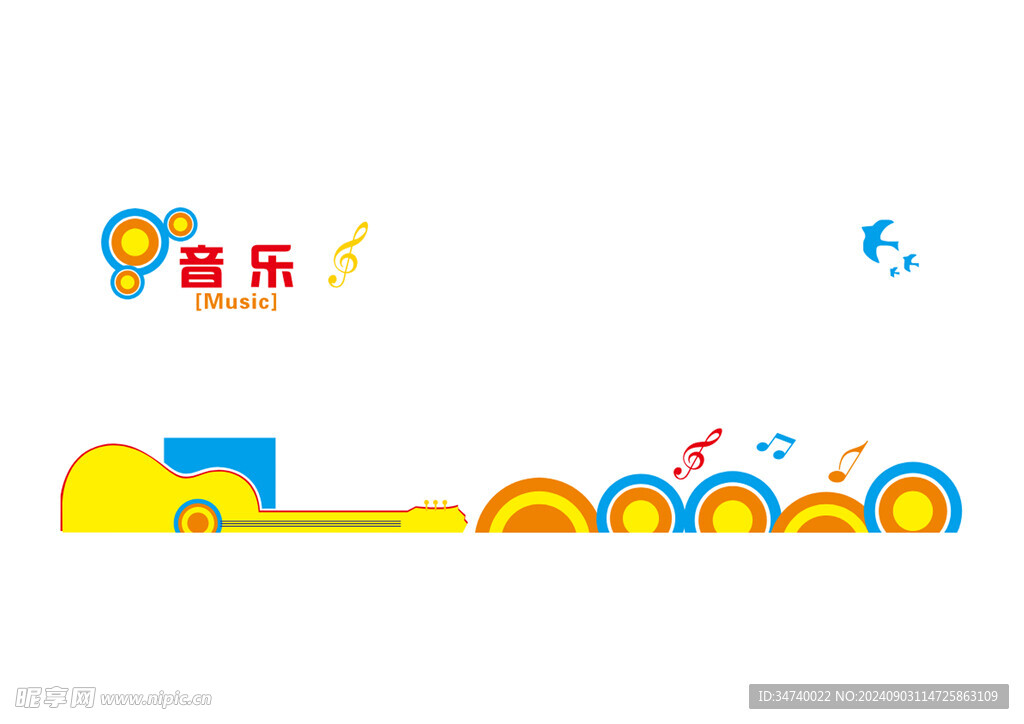 音乐文化墙