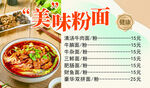 早餐价格表