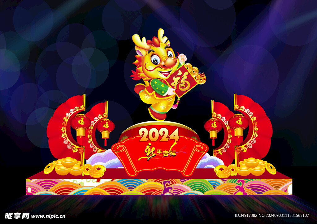 大吉