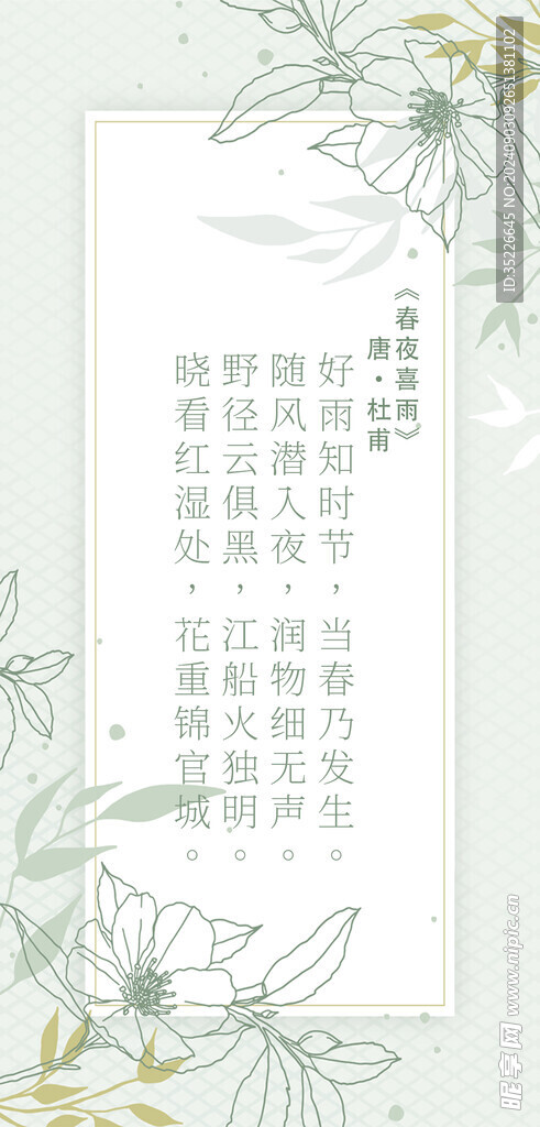 教师书签