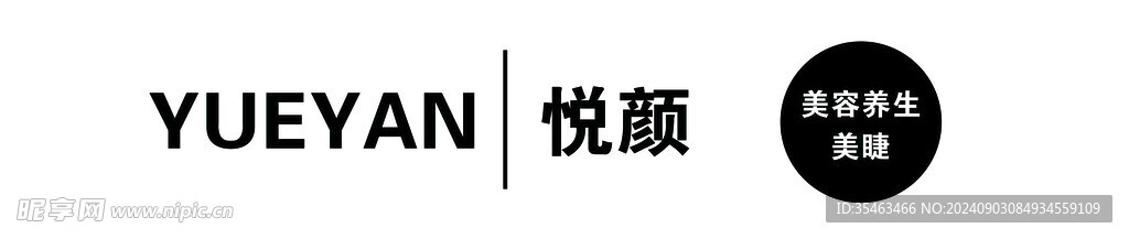 美容店