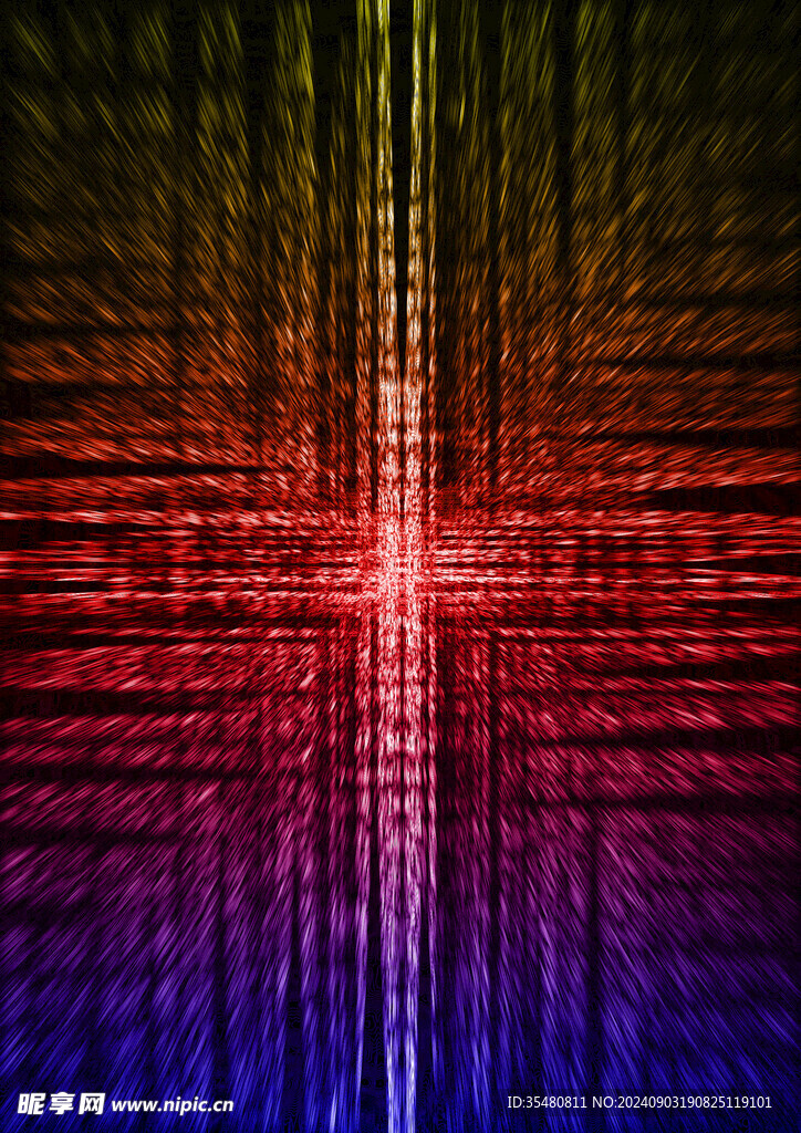 燃