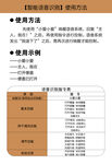 马桶使用方法