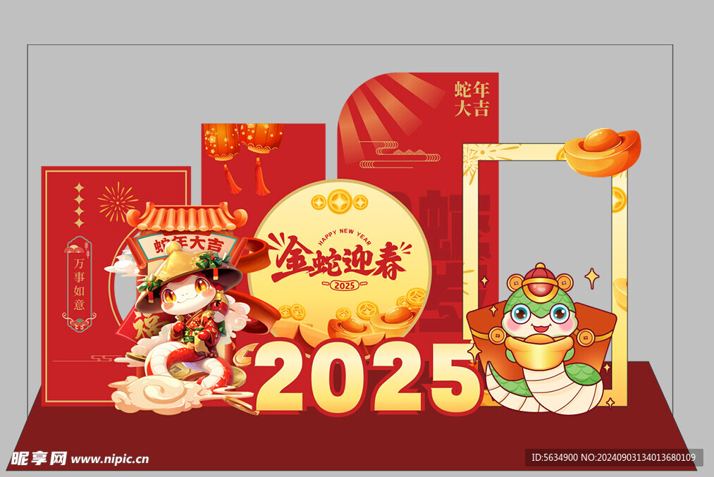 2025蛇年美陈