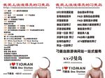 爱上浪漫的刁曼岛
