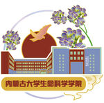 春节教学楼矢量剪影