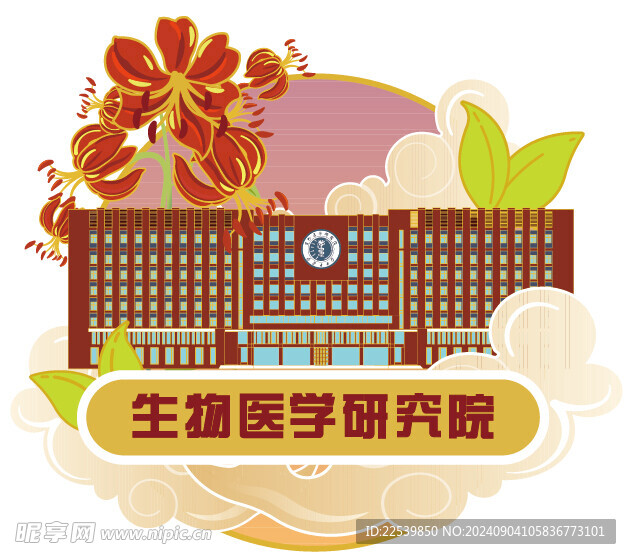 学校风景矢量图