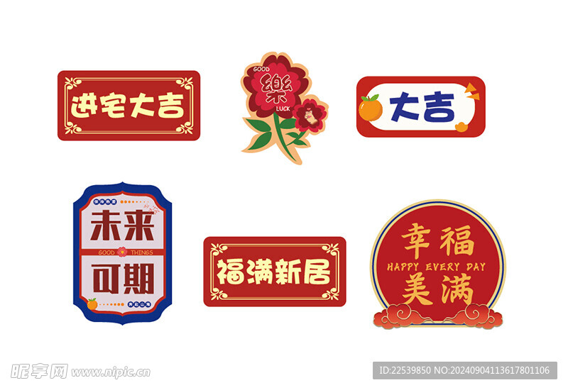 卡通冰箱贴