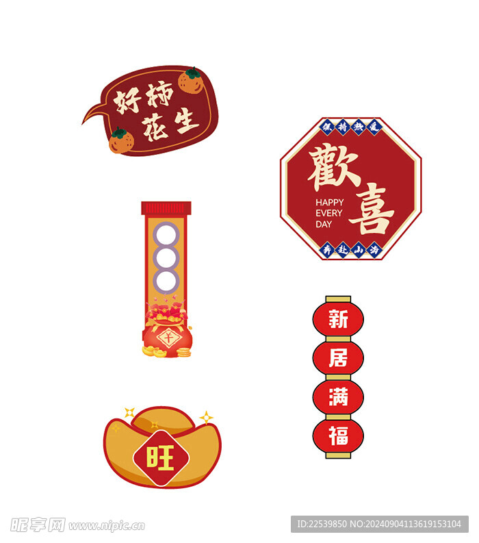 卡通冰箱贴