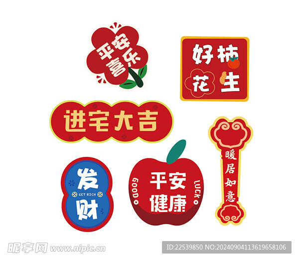卡通冰箱贴